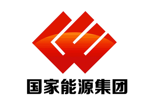 國家能源集團(tuán)